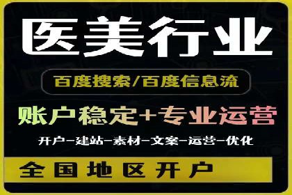 百度竞价包年案例：助力企业业绩增长